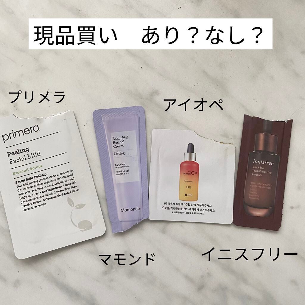 フェイシャルマイルドピーリング/primera/ピーリングを使ったクチコミ(1枚目)