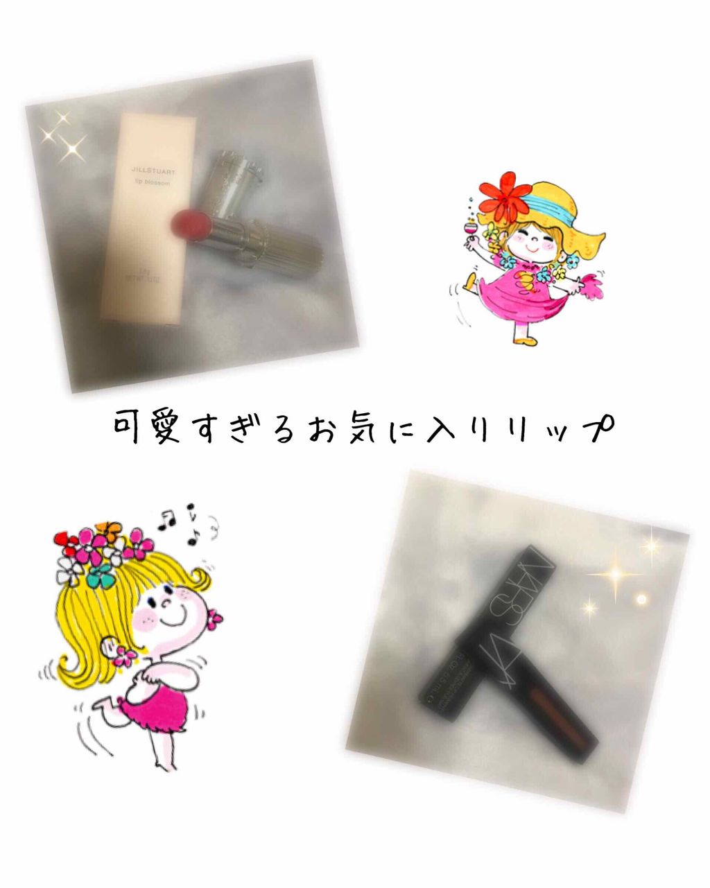 パワーマットリップピグメント/NARS/口紅を使ったクチコミ（1枚目）