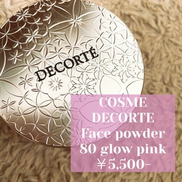 
( 'ω'o[ COSME DECORTE フェイスパウダー ]o

今まで他のもの使っていたのでフェイスパウダーは追加購入していなかったのですが、底見えしてきたのでそろそろ次のパウダー買わないとなと