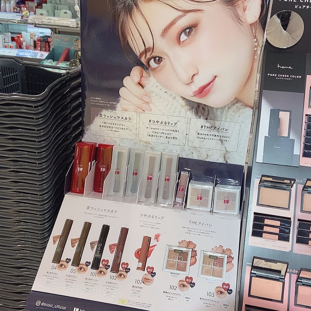 つやぷるリップR/b idol/口紅を使ったクチコミ(2枚目)