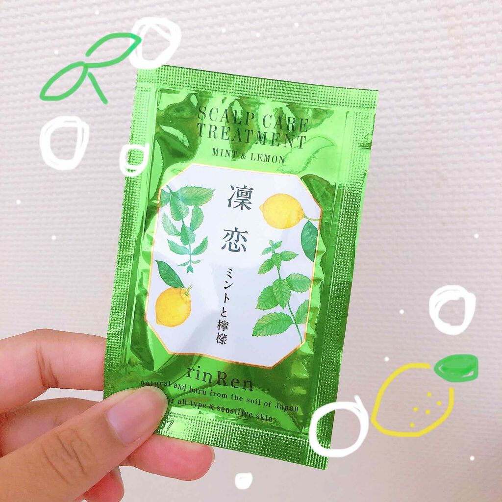 レメディアル シャンプー／トリートメント ミント＆レモン/rinRen（凛恋）/市販シャンプーを使ったクチコミ（1枚目）