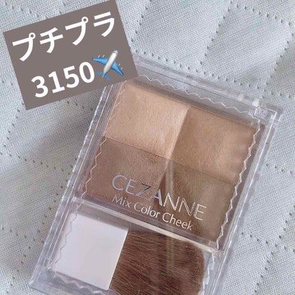 ミックスカラーチーク/CEZANNE/パウダーチークを使ったクチコミ(1枚目)