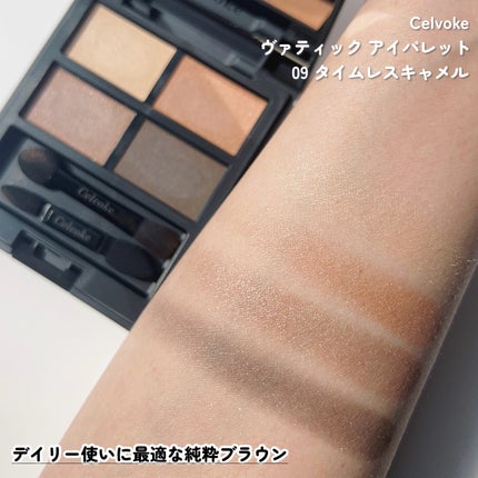 セルヴォーク ヴァティック アイパレット/Celvoke/アイシャドウパレットを使ったクチコミ(4枚目)