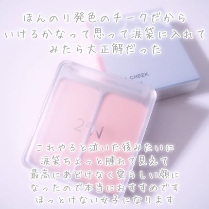 グリーミングテンションパクト/2aN/クリーム・エマルジョンファンデーションを使ったクチコミ(7枚目)