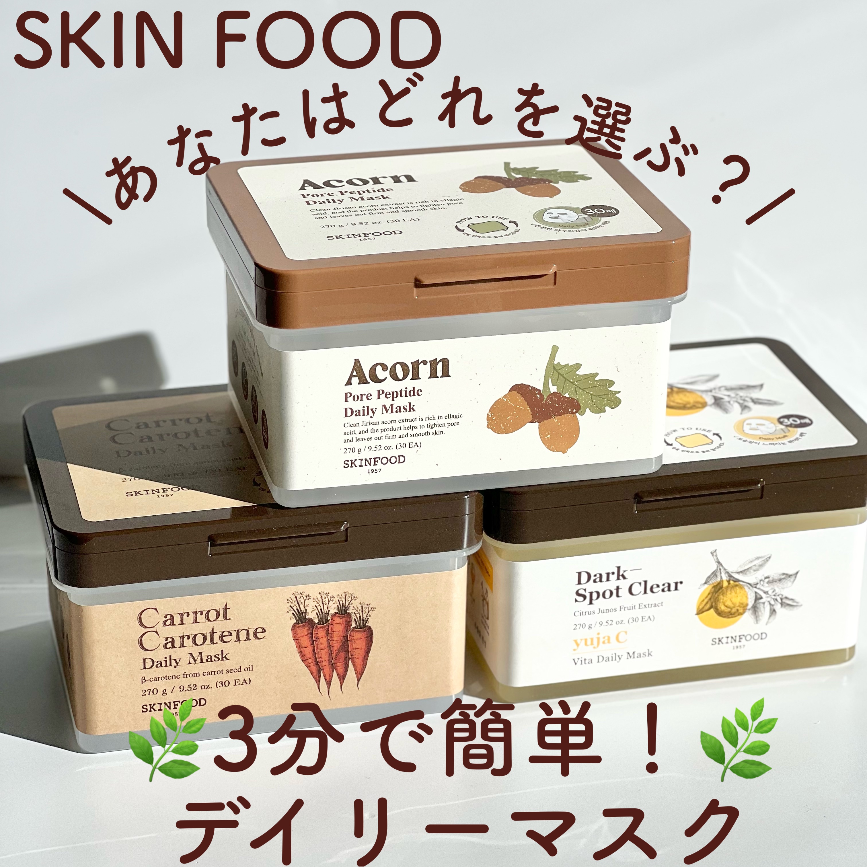 ゆずC ビタ デイリーマスク/SKINFOOD/シートマスク・パックを使ったクチコミ（1枚目）