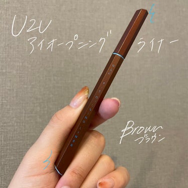 EYE OPENING LINER/UZU BY FLOWFUSHI/リキッドアイライナーを使ったクチコミ（1枚目）