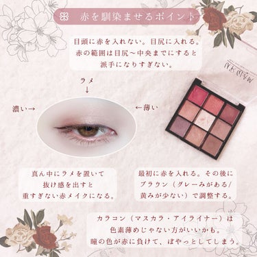 UR GLAM　BLOOMING EYE COLOR PALETTE/U R GLAM/アイシャドウパレットを使ったクチコミ（2枚目）