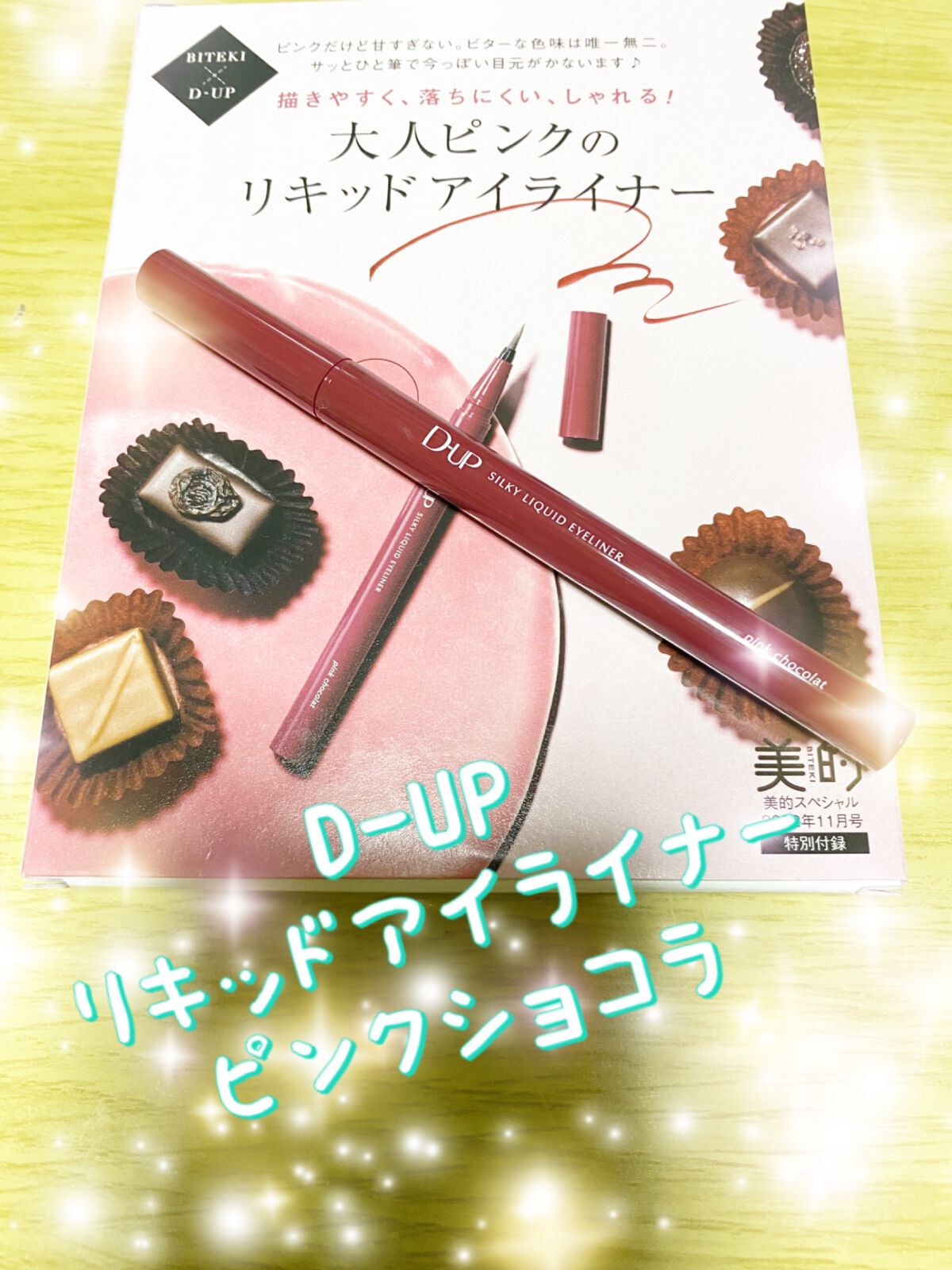 トリクセラNT フルイドクリーム/アベンヌ/ボディクリームを使ったクチコミ(3枚目)