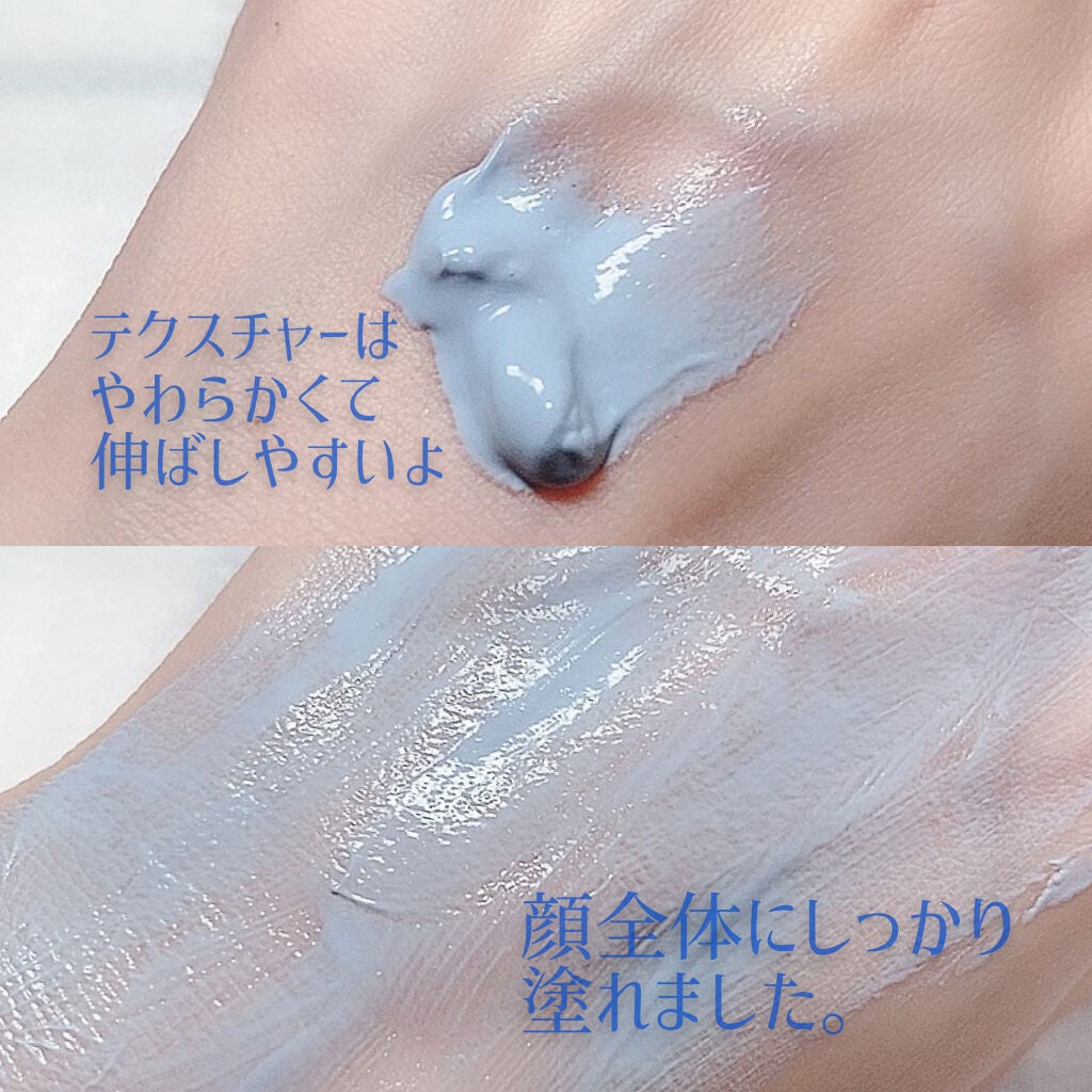 スーパーヒアルロン カプセルマスク/VT/洗い流すパック・マスクを使ったクチコミ(3枚目)