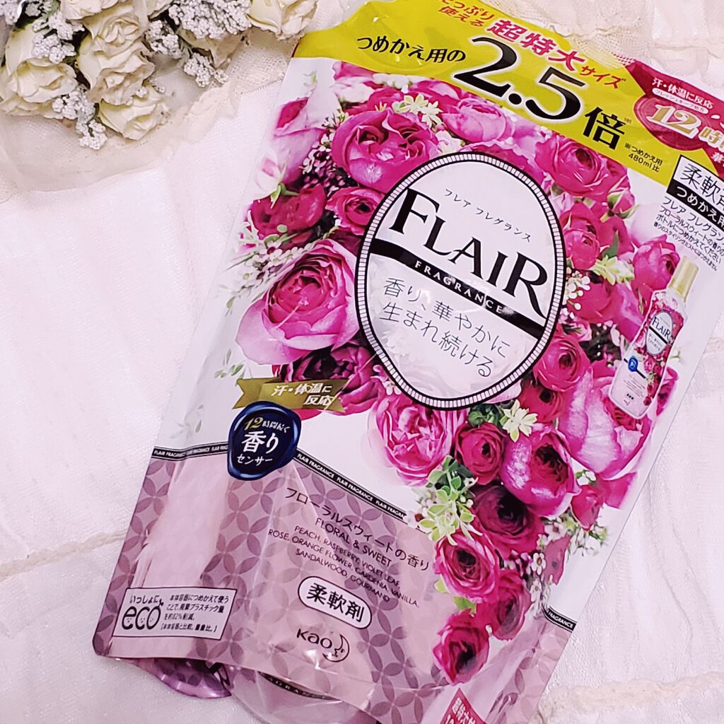 フレア フレグランス フローラル＆スウィート/ハミングフレア/柔軟剤を使ったクチコミ（2枚目）