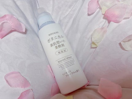 ボタニカル素肌想いの柔軟剤 イノセントフローラルの香り/NICE & QUICK/柔軟剤を使ったクチコミ(2枚目)
