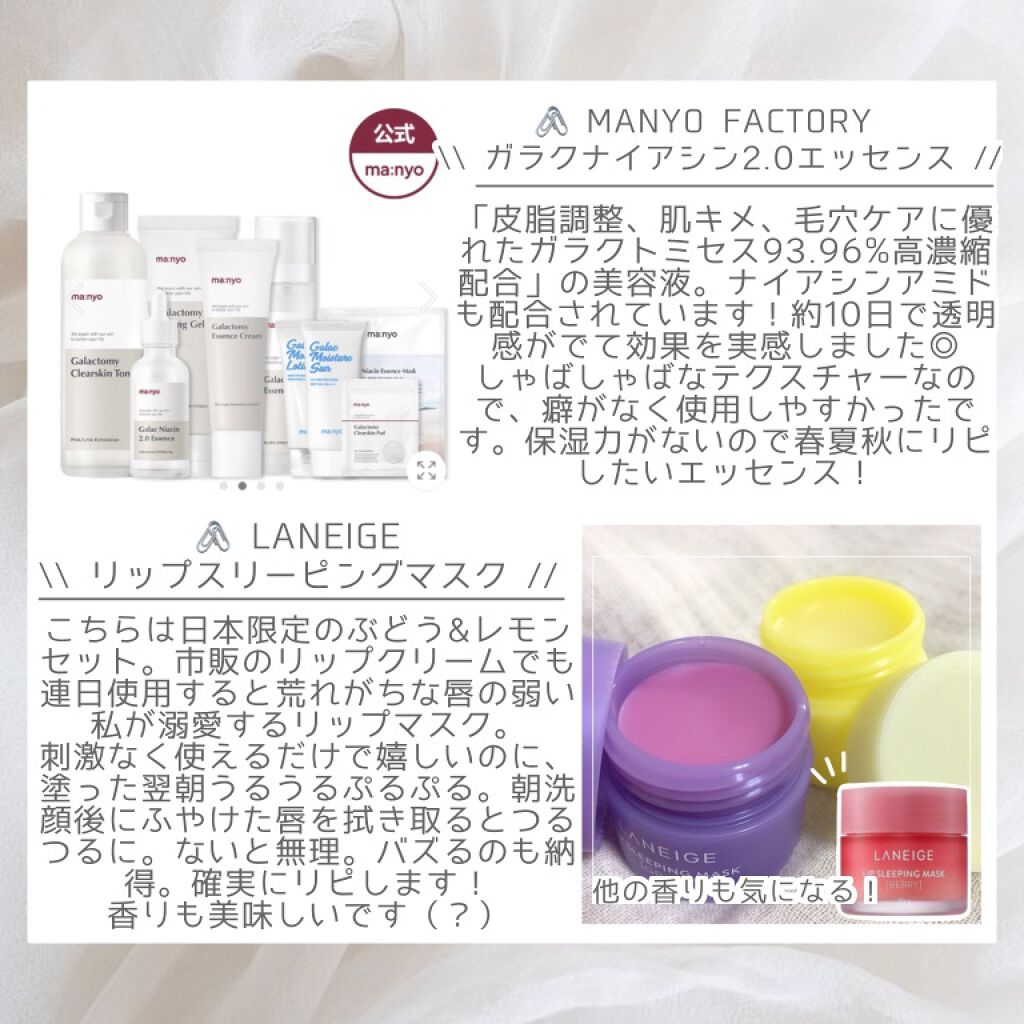 ã¯ãªãŒã³ã€ãããŒã ã¯ã¬ã³ãžã³ã°ããŒã ãªãªãžãã«/BANILA CO/ã¯ã¬ã³ãžã³ã°ããŒã ã䜿ã£ãã¯ãã³ãïŒ3æç®ïŒ