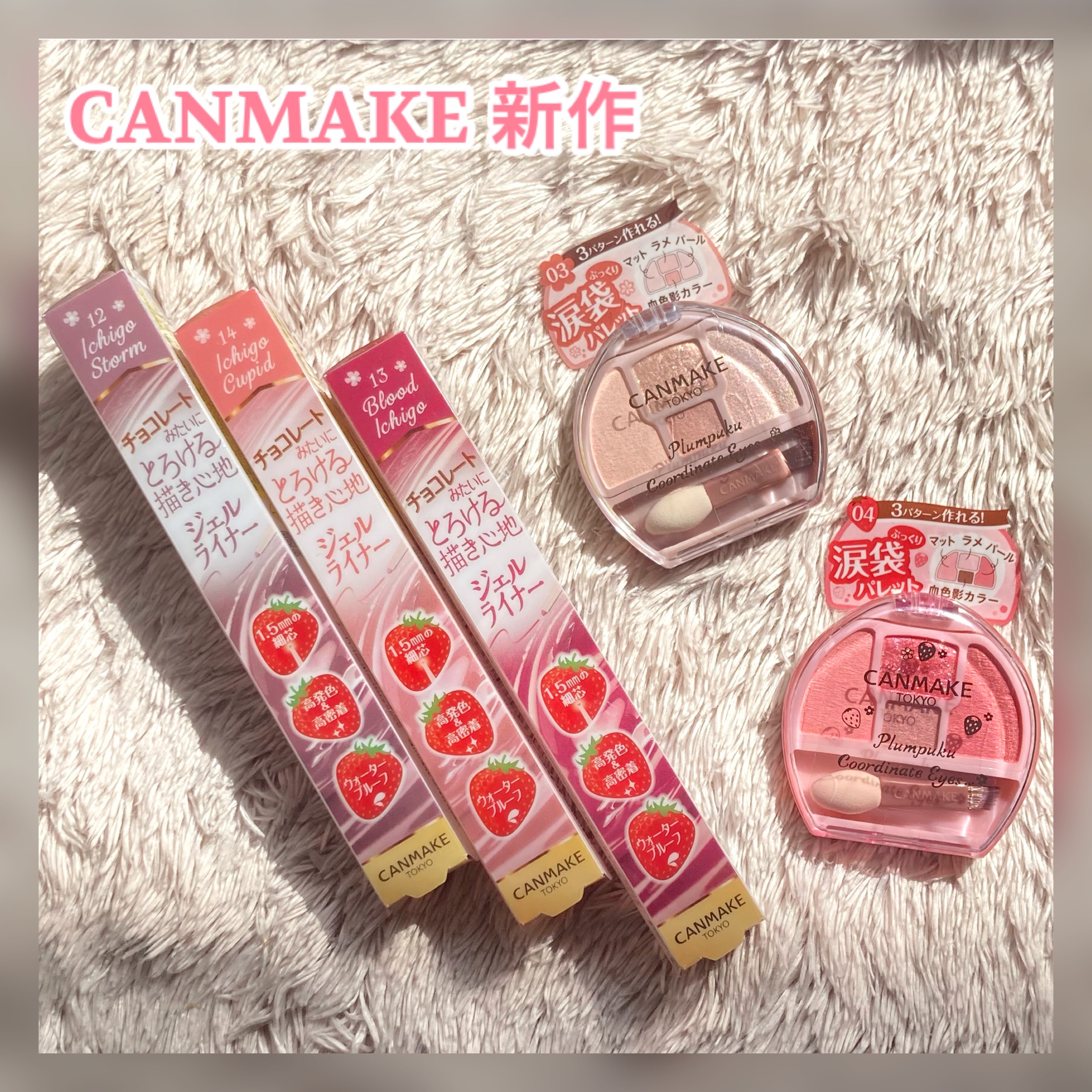 クリーミータッチライナー/キャンメイク/ジェルアイライナーを使ったクチコミ（2枚目）