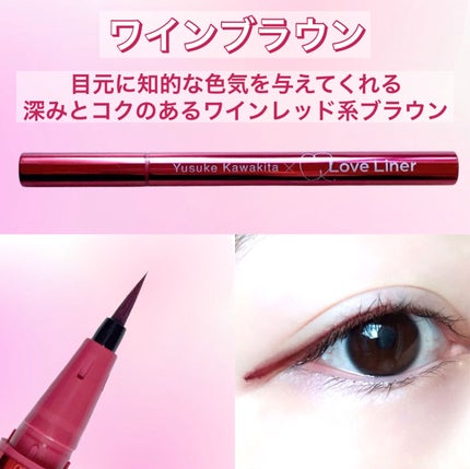 リキッドアイライナーR4/ラブ・ライナー/リキッドアイライナーを使ったクチコミ(5枚目)