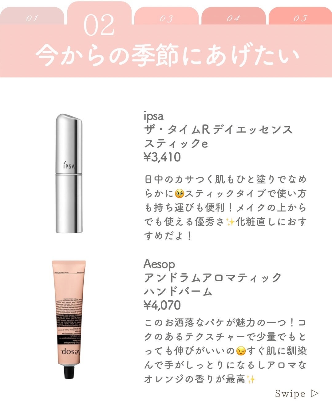 りん on LIPS 「いつもご覧いただきありがとうございます😊ベースメイクおたくりん..」(3枚目)