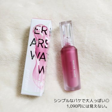 PERIPERA ウォーター ベアー ティントのクチコミ「クールな美人色の唇になれるプチプラティント💄💜

▷PERIPERA(ペリペラ) ウォーター .....」（3枚目）