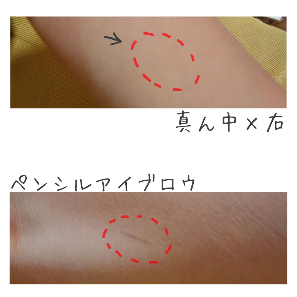 UR GLAM CONCEALER PALETTE/U R GLAM/パレットコンシーラーを使ったクチコミ(3枚目)