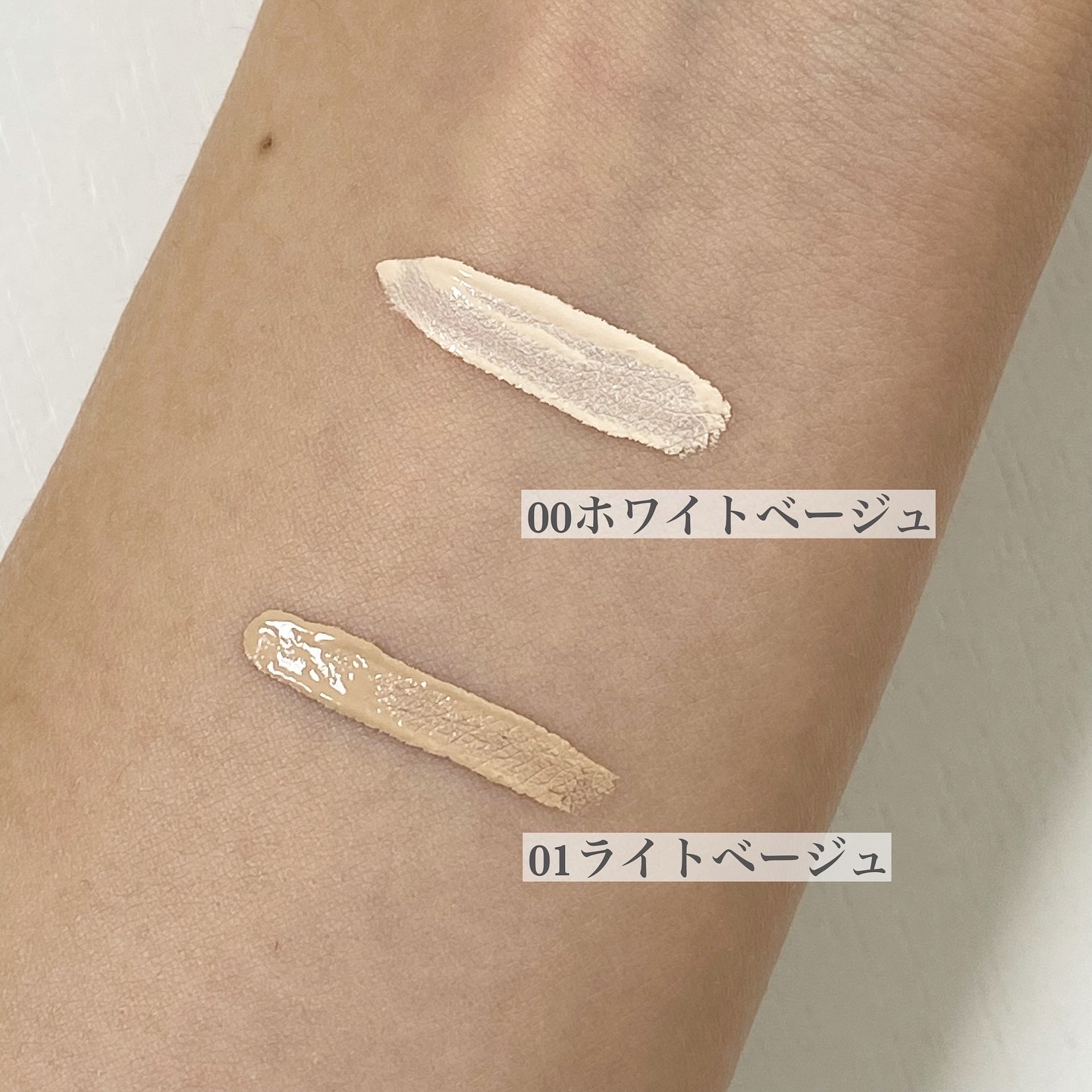 エクストラ スキニー コンシーラー/Visée/リキッドコンシーラーを使ったクチコミ（3枚目）