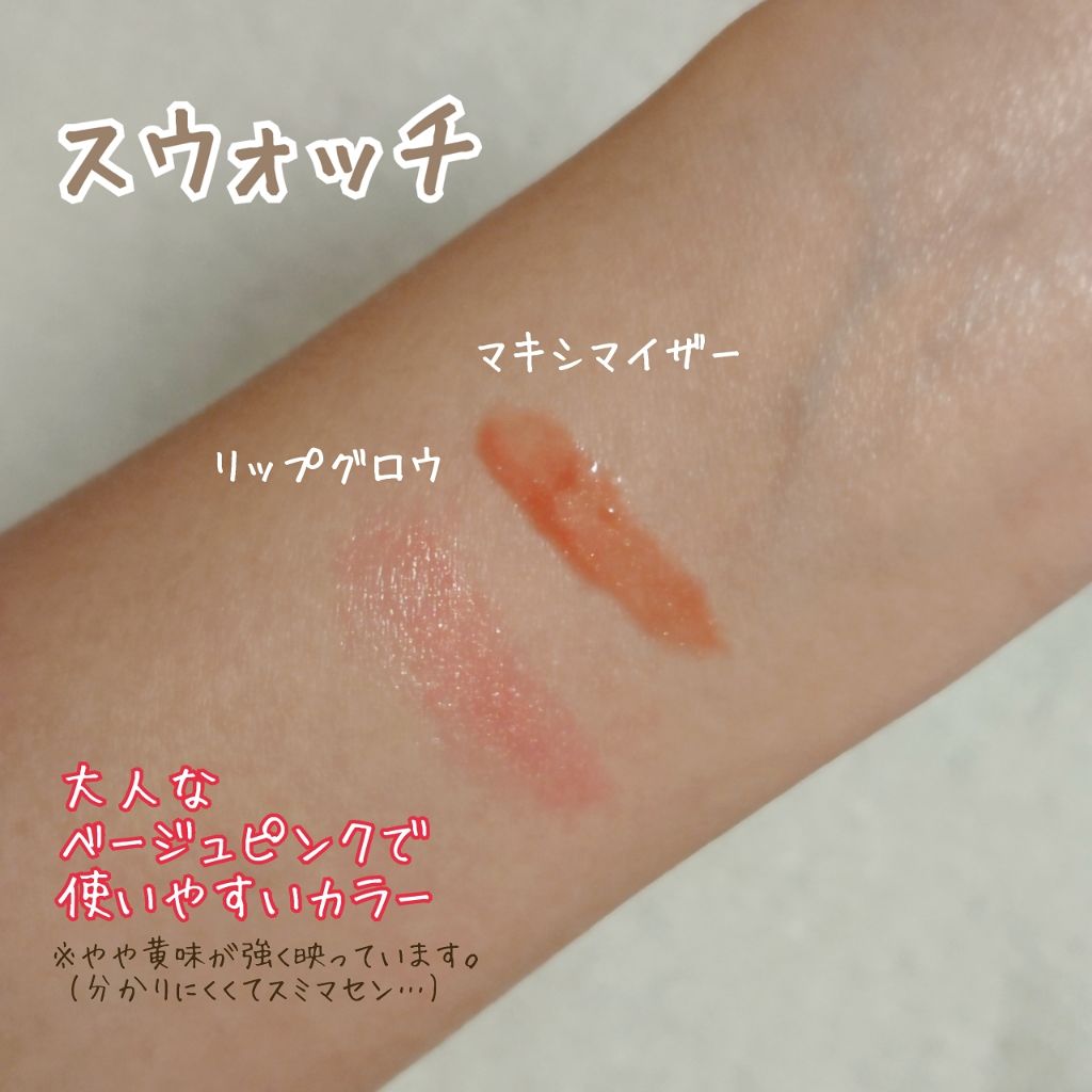 Diorの口紅・グロス・リップライナー・リップケア 【旧】ディオール