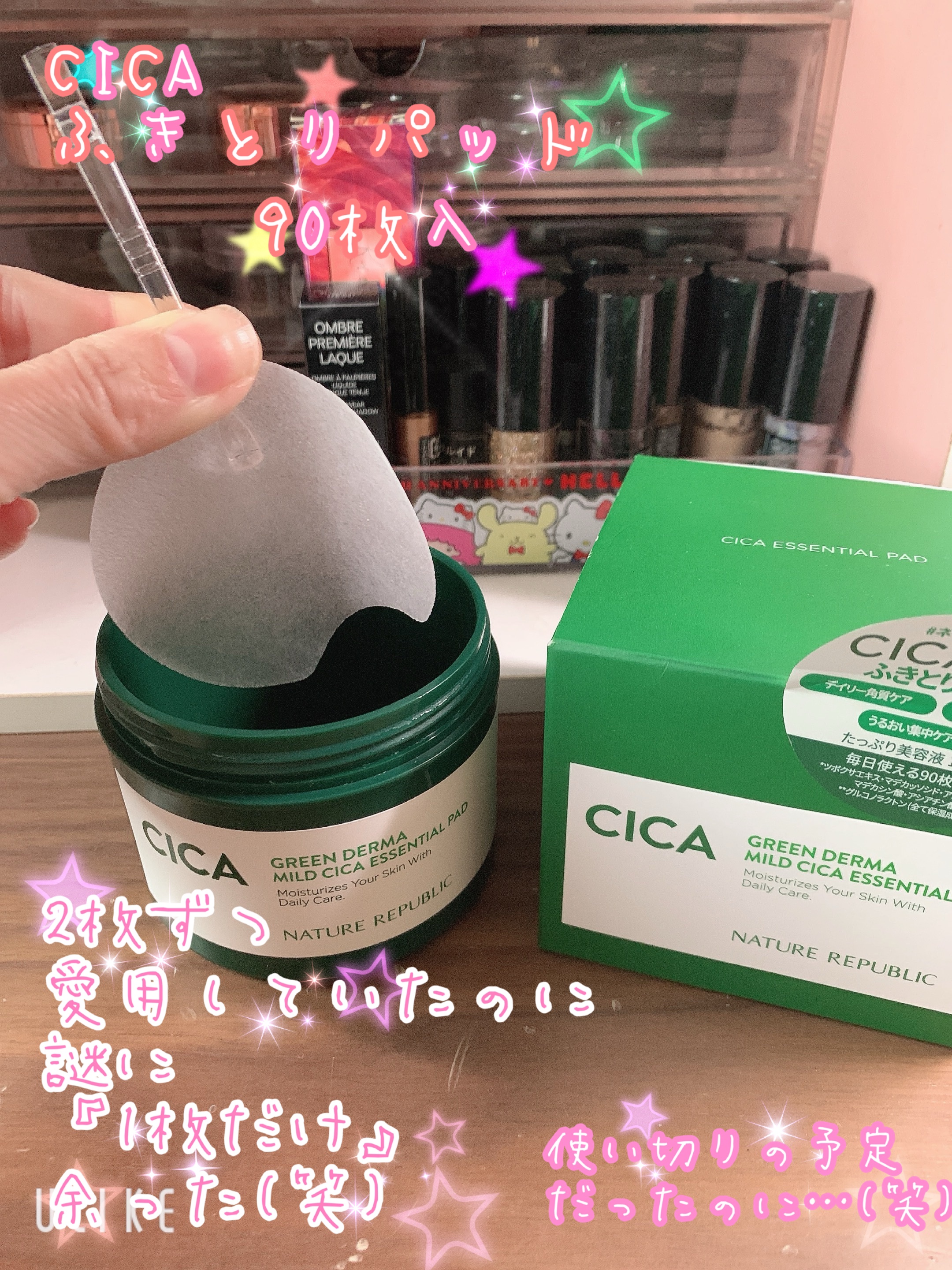 を使ったクチコミ（1枚目）