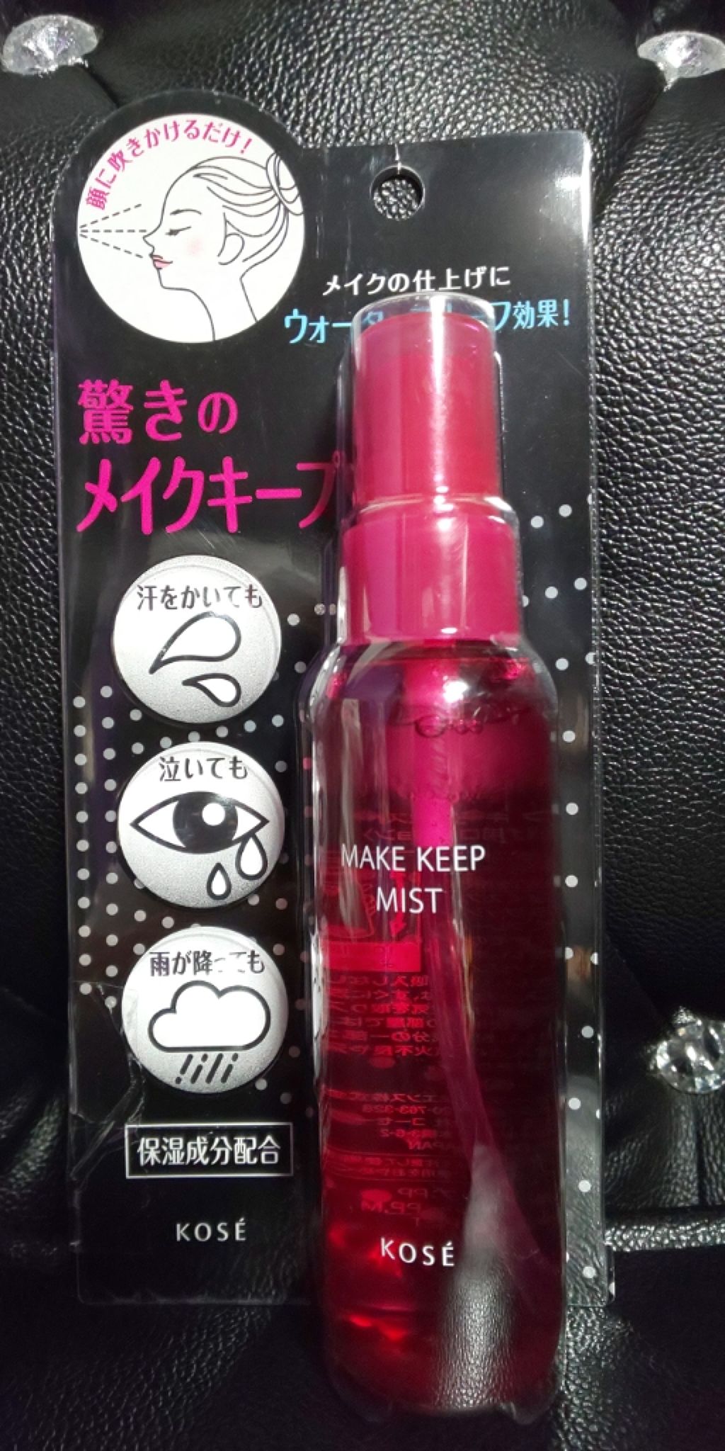 Gloss me オーロラミスト オイルイン/コジット/ミスト状化粧水を使ったクチコミ（1枚目）