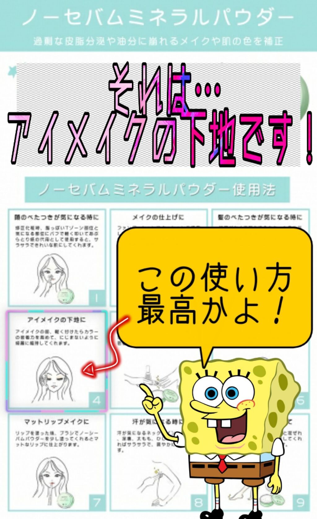 ノーセバム ミネラルパウダー/innisfree/ルースパウダーを使ったクチコミ（2枚目）