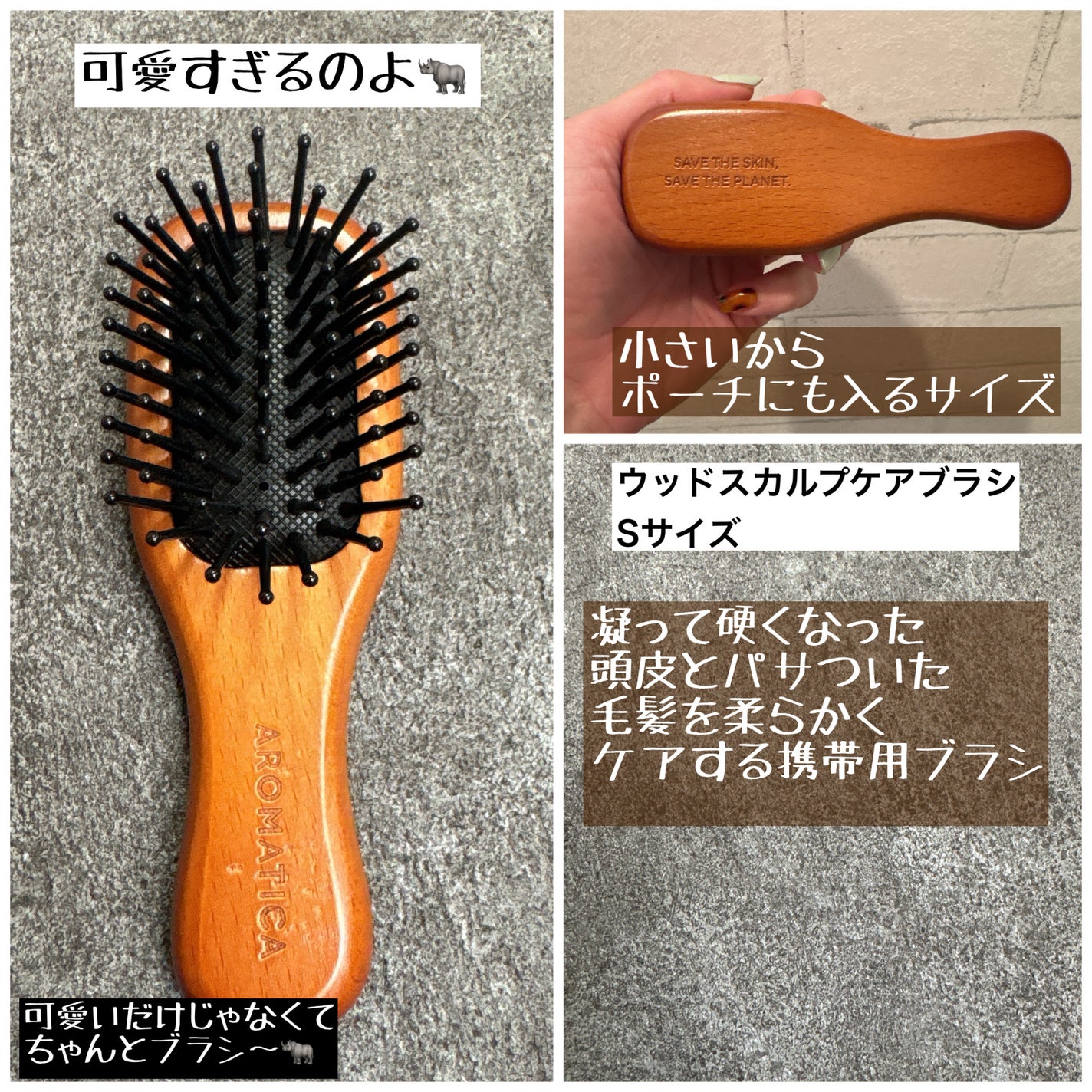 ローズマリースカルプトライアルキット/AROMATICA/市販シャンプーを使ったクチコミ(5枚目)