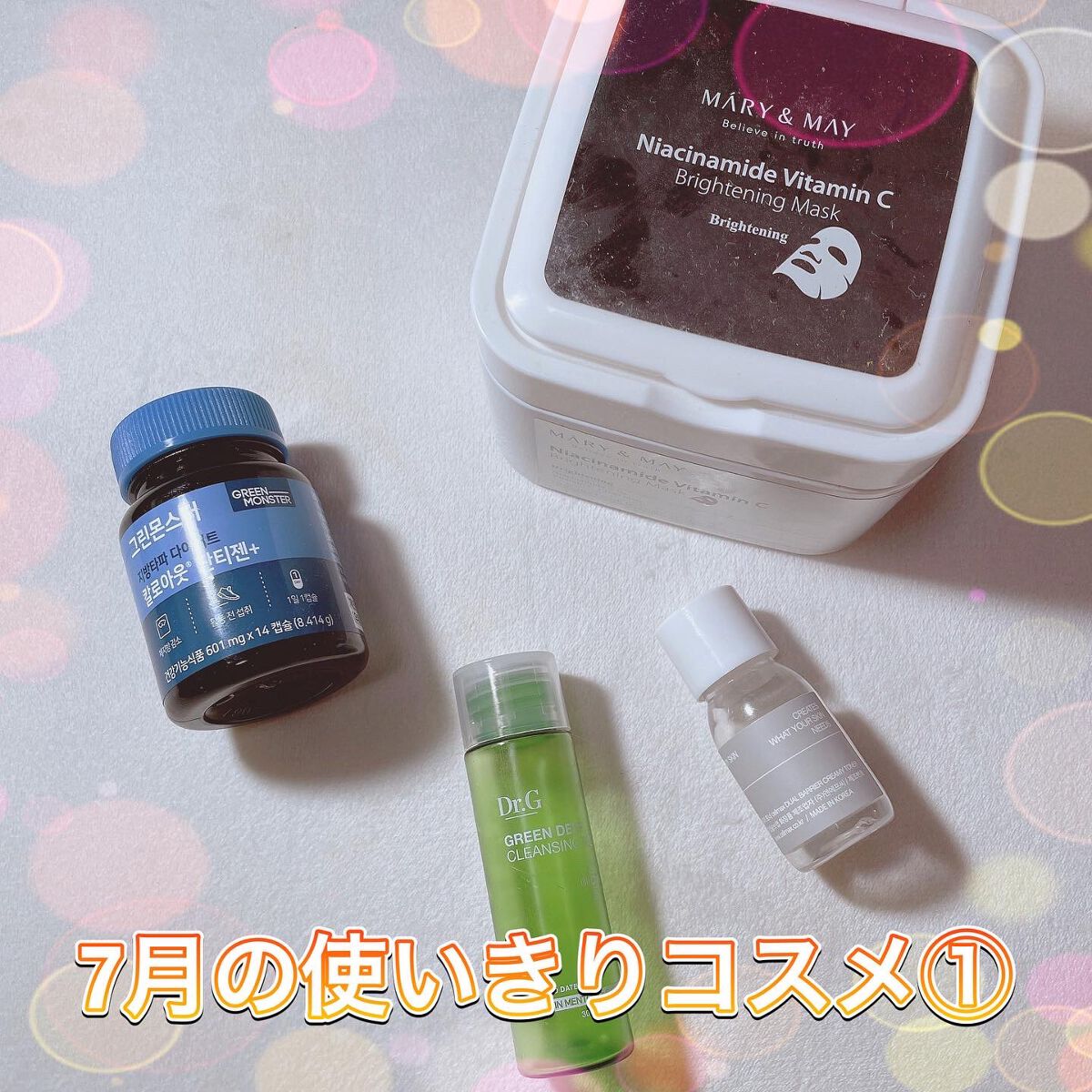 メイ on LIPS 「いつもご覧頂きありがとうございます♥️本日は…🧚🏻♀️7月の..」(1枚目)