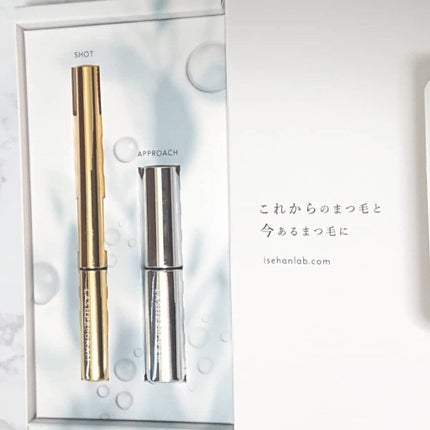 nako on LIPS 「《未来のまつ毛、今のまつ毛をケアしてくれるまつ毛美容液》ISE..」(2枚目)