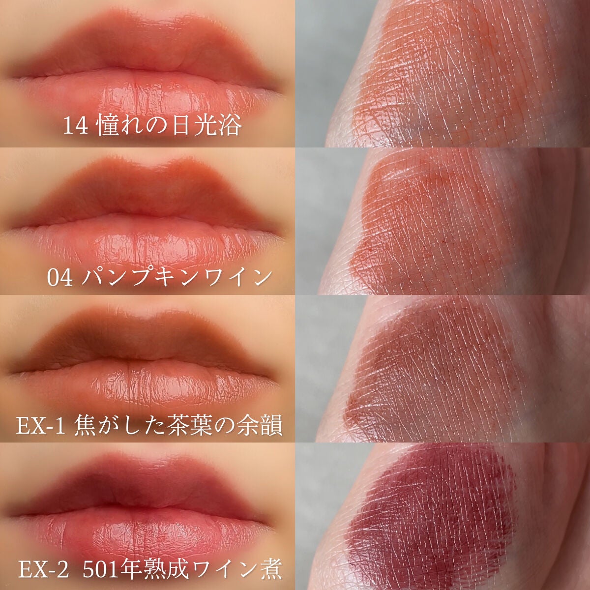 ケイト リップモンスター/KATE/口紅を使ったクチコミ(3枚目)