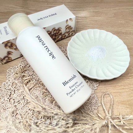 ブレミッシュ 酵素 洗顔パウダー/PAPA RECIPE/洗顔パウダーを使ったクチコミ(1枚目)