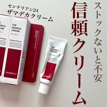 ザマデカクリーム/センテリアン24/フェイスクリームを使ったクチコミ(1枚目)