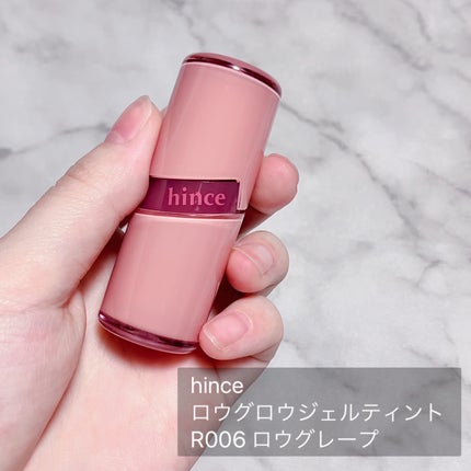 トゥルーディメンションラディアンスバーム/hince/スティックハイライトを使ったクチコミ(4枚目)