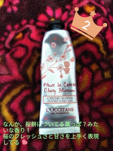 ラベンダー リラックスハンドクリーム/L'OCCITANE/ハンドクリームを使ったクチコミ（3枚目）