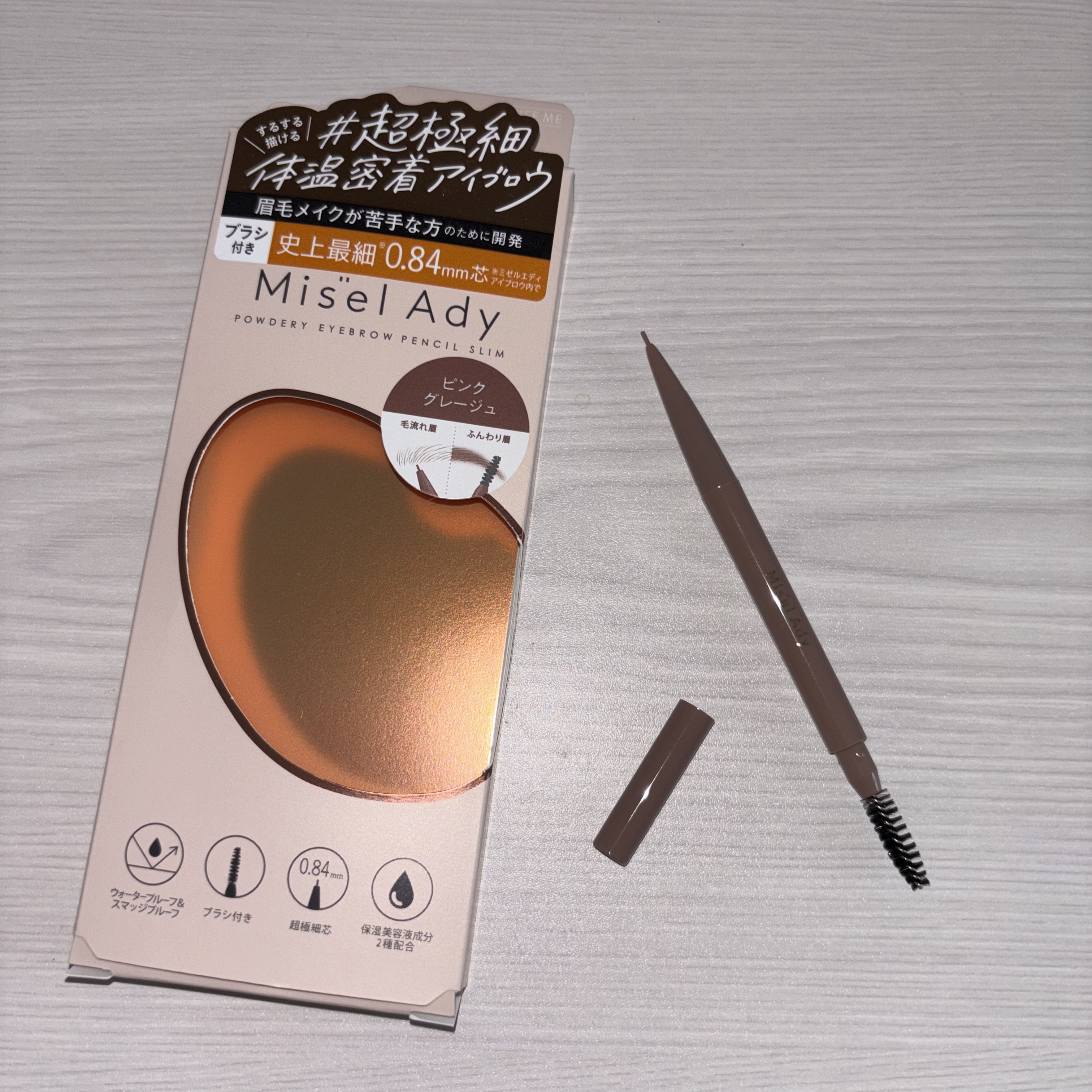 パウダリーアイブロウペンシルスリム/ミゼルエディ/アイブロウペンシルを使ったクチコミ（2枚目）