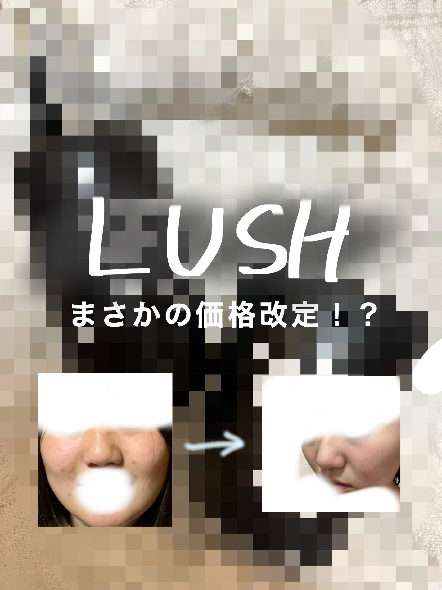 ティーツリーウォーター/ラッシュ/ミスト状化粧水を使ったクチコミ(1枚目)