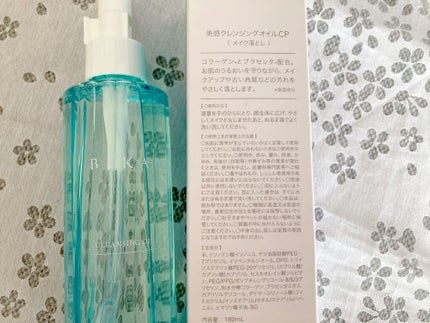 美感クレンジングオイルCP/美感/オイルクレンジングを使ったクチコミ(2枚目)