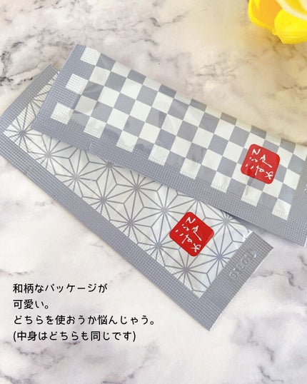 を使ったクチコミ(2枚目)