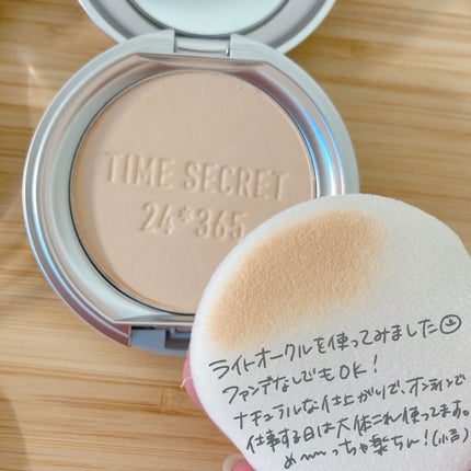 ミネラルプレストクリアベール/TIME SECRET/プレストパウダーを使ったクチコミ(3枚目)