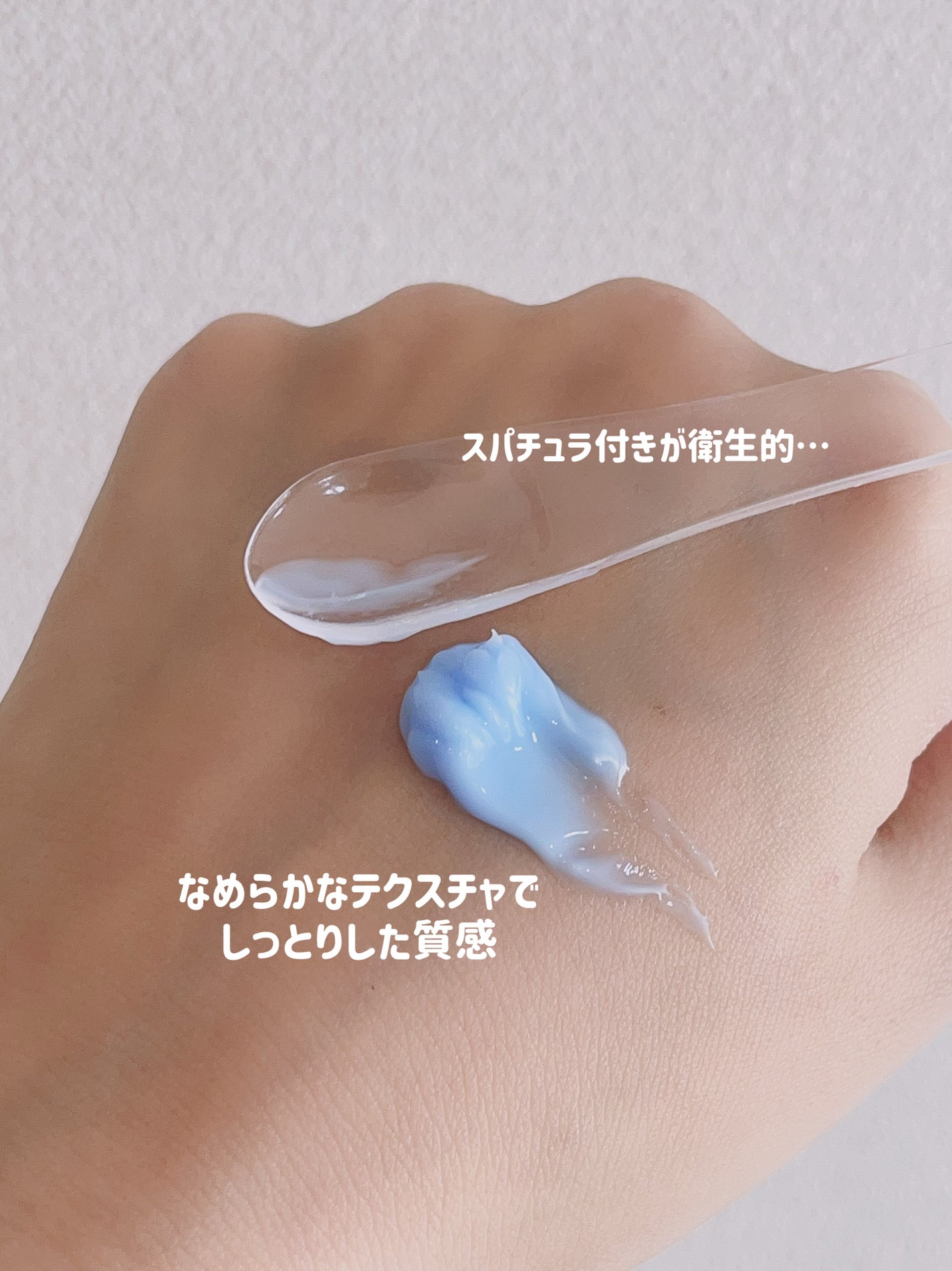 ミッドナイトブルーカーミングクリーム/Klairs/フェイスクリームを使ったクチコミ(3枚目)