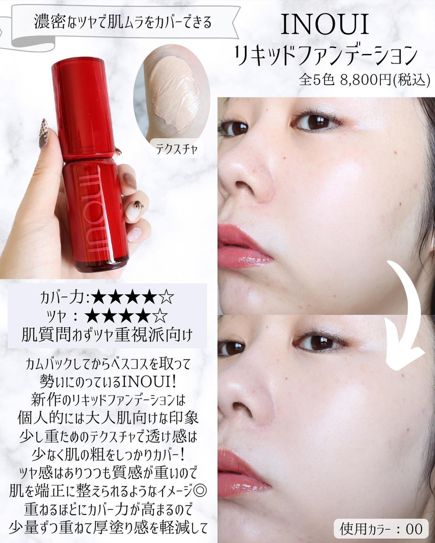 miku♡元美容部員 on LIPS 「美容ライターmikuでございます💛今回は!最近の勢いが半端な..」(6枚目)