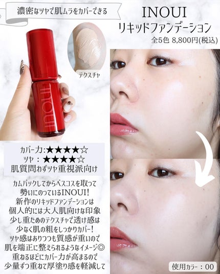 miku♡元美容部員 on LIPS 「美容ライターmikuでございます💛今回は!最近の勢いが半端な..」(6枚目)