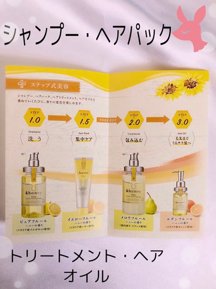 シルキー スムースモイスチャー シャンプー 1.0/ヘアトリートメント 2.0/&honey/市販シャンプーを使ったクチコミ(2枚目)