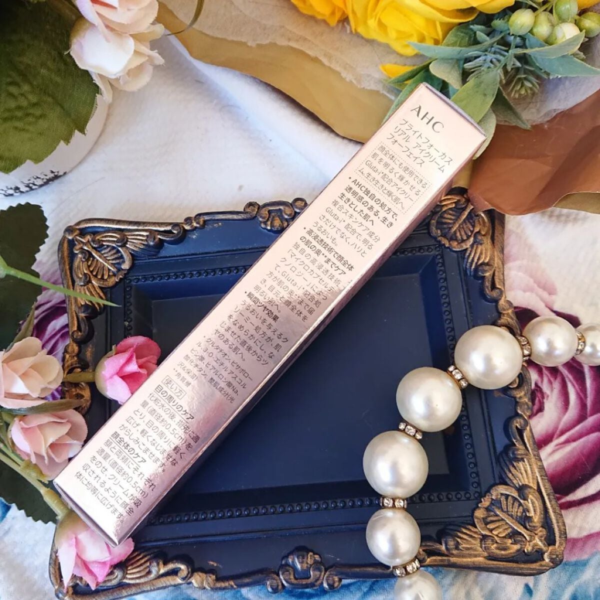 ブライト フォーカス リアル アイクリーム フォーフェイス/AHC/アイケア・アイクリームを使ったクチコミ(7枚目)