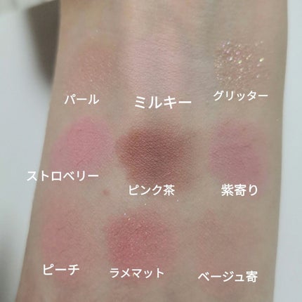 マイフェイブムードアイパレット 9カラー/HOLIKA HOLIKA/アイシャドウパレットを使ったクチコミ(4枚目)