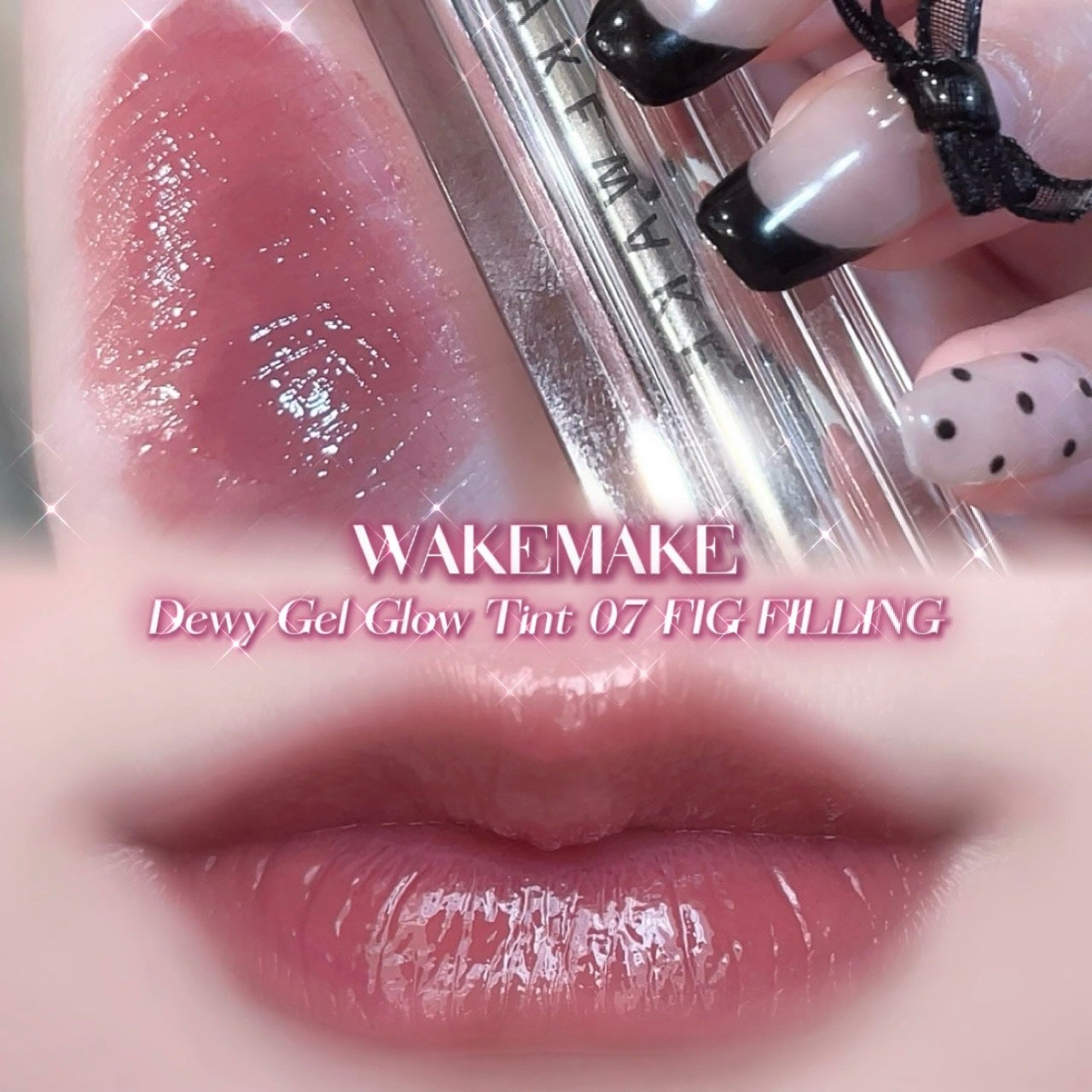 デュイジェルグロウティント/wakemake/リップティントを使ったクチコミ(1枚目)