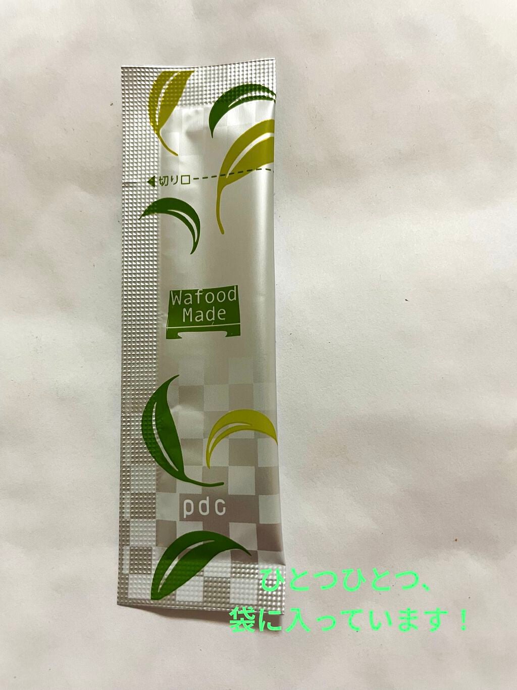 ワフードメイド 宇治抹茶酵素洗顔/pdc/洗顔パウダーを使ったクチコミ(2枚目)