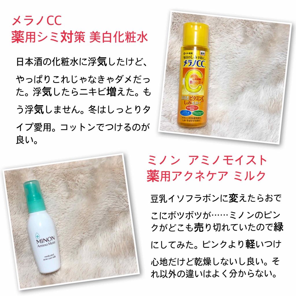 ピーリングミルク N/ettusais/ピーリングを使ったクチコミ（2枚目）