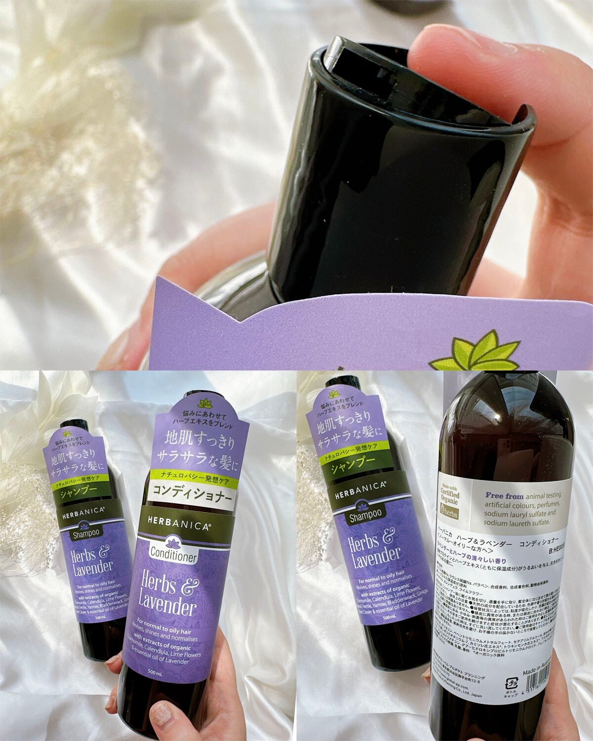 シャンプー ハーブ&ラベンダー/コンディショナー ハーブ&ラベンダー/ハーバニカ/市販シャンプーを使ったクチコミ(4枚目)