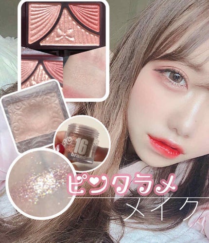 ジューシーピュアアイズ/キャンメイク/アイシャドウパレットを使ったクチコミ(1枚目)